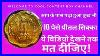 10-Paise-Nikel-Brass-1968-Rare-Lion-Die-Variety-Mule-Cost-Rs-2-500-With-Complete-Information-01-gxvj