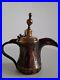 16-cm-Small-VERY-RARE-Antique-Dallah-brass-tin-islamic-art-Coffee-Pot-bedouin-01-jlx