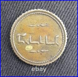1904 Lebanon jewish token. Very rare. Only several known to exist