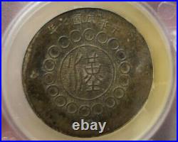 1918 China 50 Cash Vf China Hupeh Brass Very Rare Crude Strike