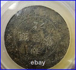 1918 China 50 Cash Vf China Hupeh Brass Very Rare Crude Strike