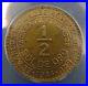 1944-Peru-1-2-Sol-de-Oro-Coin-ANACS-AU58-Very-Rare-Only-Graded-Coin-Online-01-gavy