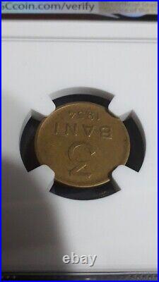 3 bani 1954, Romania, NGC AU 58 Very Rare Coin