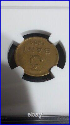 3 bani 1954, Romania, NGC AU 58 Very Rare Coin