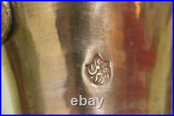 33 cm antique very rare Dallah with signature Ibrahim Raslan brass 19th