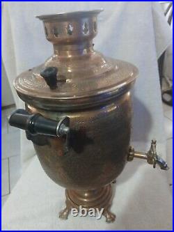 Antique Brass Russian Samovar Very Rare