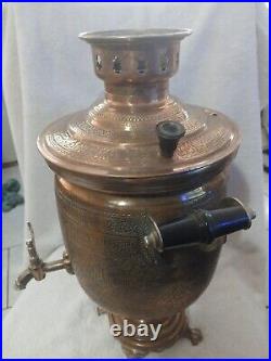 Antique Brass Russian Samovar Very Rare