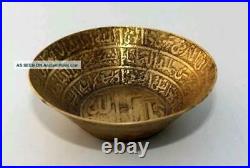 Antique Old Brass Hand Carved Urdu Calligraphy Islamic very rare bowl
