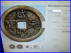 Authentic Very Rare Xian Feng Yuan Bao 1000 Cash Patterns Coin Charm Talisman