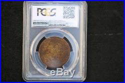 CASH087 Very rare China Medal or Token, PCGS AU-55. Class 1 coin