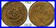 CASH216-Very-rare-1902-1905-Hupeh-10-CASH-Brass-Y-120a-3a-PCGS-XF-Details-01-tf