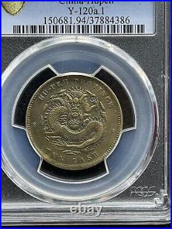 CASH216 Very rare (1902-1905) Hupeh 10 CASH Brass Y-120a. 3a, PCGS XF Details