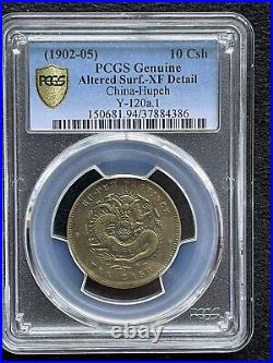 CASH216 Very rare (1902-1905) Hupeh 10 CASH Brass Y-120a. 3a, PCGS XF Details