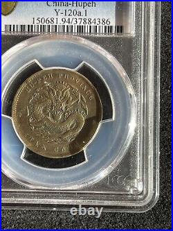 CASH216 Very rare (1902-1905) Hupeh 10 CASH Brass Y-120a. 3a, PCGS XF Details