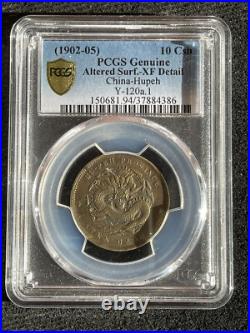CASH216 Very rare (1902-1905) Hupeh 10 CASH Brass Y-120a. 3a, PCGS XF Details
