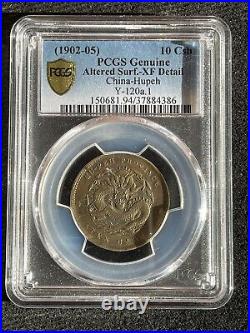 CASH216 Very rare (1902-1905) Hupeh 10 CASH Brass Y-120a. 3a, PCGS XF Details