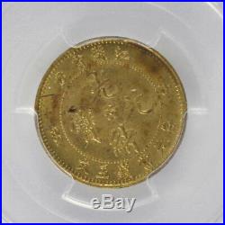 China Kiangsu Brass Pattern 5 Cash, 1906, PCGS SP62,'EIVF' Very RARE