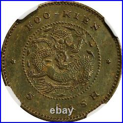 ER298 Very Rare 1901-03 Fukien Mint Error - Two Dragon Sides Die Mule - 5 CASH