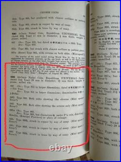 ER503 Very rare Republic Sun Yat-sen brass Off-Metal Two Reverses 50 Cents