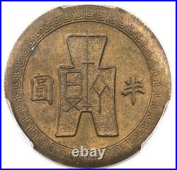 ER503 Very rare Republic Sun Yat-sen brass Off-Metal Two Reverses 50 Cents