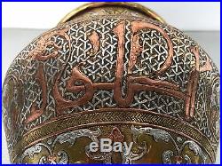 Eastern, Arabic, Islamic, bowl is very rare. Museum rarity. 18/19 centur