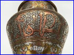 Eastern, Arabic, Islamic, bowl is very rare. Museum rarity. 18/19 centur