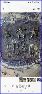 Great Quing Dynasty Marked Brass Bowl Hand made or crafted! Very rare