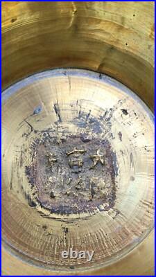 Great Quing Dynasty Marked Brass Bowl Hand made or crafted! Very rare