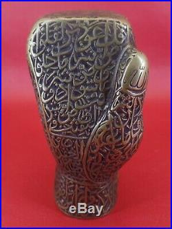 Islamic Qajar Brass Calligraphy Hand Very Important Piece Really Rare Piece