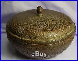 Islamic very old rare brass bowl wonderfull heart toching holly iinscription