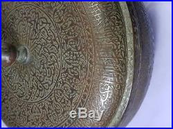 Islamic very old rare brass bowl wonderfull heart toching holly iinscription