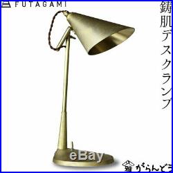 Japanese Desk Lamps Futagami Brass 60 W Made in Japan New Gold Very Rare F/S L1