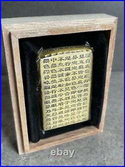 Japanese Zippo Brass Etched Kanji Lighter with Display Box (Very Rare)