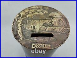 Judaica Solid Brass Bronze Charity Tzedakah Box Very Rare Vintage