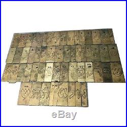 New Hermes Brass Engraving Fonts/template. HEBREW VERY RARE L@@@@@K
