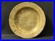 Old-Vintage-Very-Rare-Brass-Islamic-Talisman-Engraved-Quran-Mosque-Plate-01-kuc
