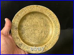 Old Vintage Very Rare Brass Islamic Talisman Engraved Quran Mosque Plate