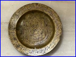 Old Vintage Very Rare Brass Islamic Talisman Engraved Quran Mosque Plate