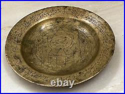 Old Vintage Very Rare Brass Islamic Talisman Engraved Quran Mosque Plate