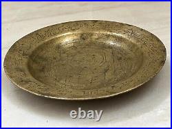 Old Vintage Very Rare Brass Islamic Talisman Engraved Quran Mosque Plate