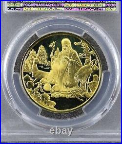 PCGS PR67 1986 China God of Longevity with Tiger Crane Brass medal very rare