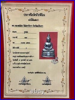 REAL RARE CERTIFICATE 1st AWARD OLD BUDDHA AMULET THAI LP SOTHORN STATUE K392