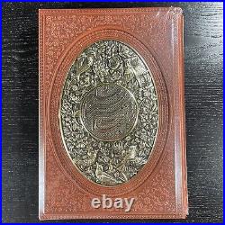 RUBAIYAT OF OMAR KHAYYAM In Farsi Very Rare Edition Brass & Leather Cover NEW