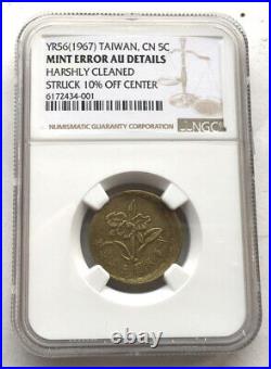 Taiwan China 1967 Mint Error 5 Jiao NGC Coin, Very Rare