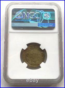 Taiwan China 1967 Mint Error 5 Jiao NGC Coin, Very Rare
