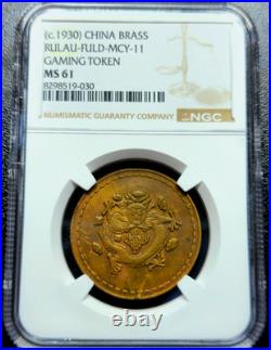 Token ND (1930) Wealth & Longevity Republic Of China (NGC) MS61 Very Rare