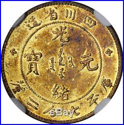 VERY RARE China Szechuan 10 Cash Brass Dragon, Ferracute Pattern 1898, NGC MS 60