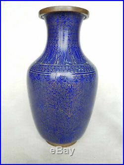 VERY RARE Patterned Antique Cobalt Blue Chinese Cloisonne Vase