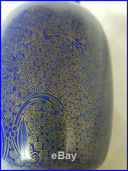 VERY RARE Patterned Antique Cobalt Blue Chinese Cloisonne Vase