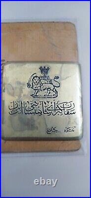 VERY RARE Persian Shah Period Bronze Ambassador Embassy Seal Plate Look Details